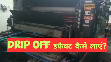 Drip off coating, Texture Coating or Hybrid Coating