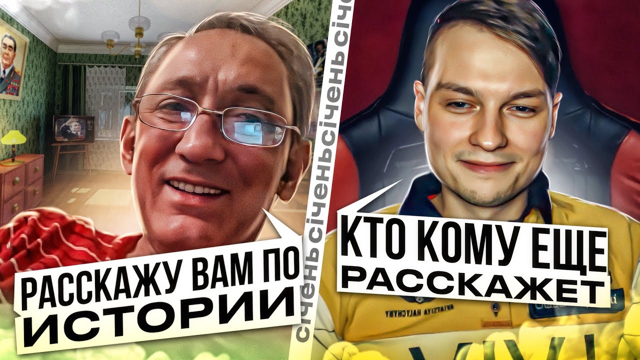 Розмазав історичними фактами рашиста з Кавказу