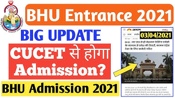 BHU Entrance Exam 2021 | CUCET 2021 | BHU Admission 2021 | BHU Admission Form 2021 | BHU Latest News