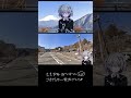 でっかい提灯かと思ったら...!? #geoguessr #shorts