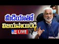 YCP MP Vijaya Sai Reddy Press Meet LIVE