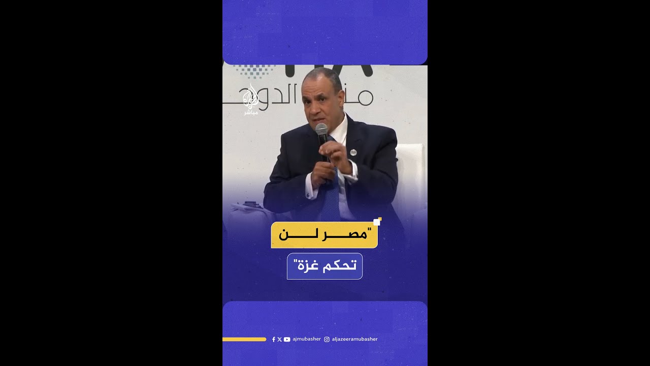 وزير الخارجية المصري: لا يمكننا أن نقبل بتقسيم قطاع غزة