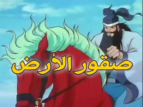 صقور الارض الحلقة 27 كاملة دقة عالية