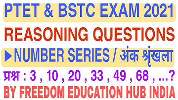 Ptet , Bstc exam 2022 reasoning questions | Number series | अंक श्रृंखला | Reasoning by ankit sir