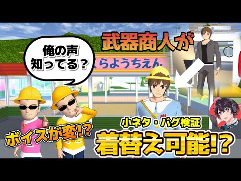 sakura bangaihen229 - YouTube