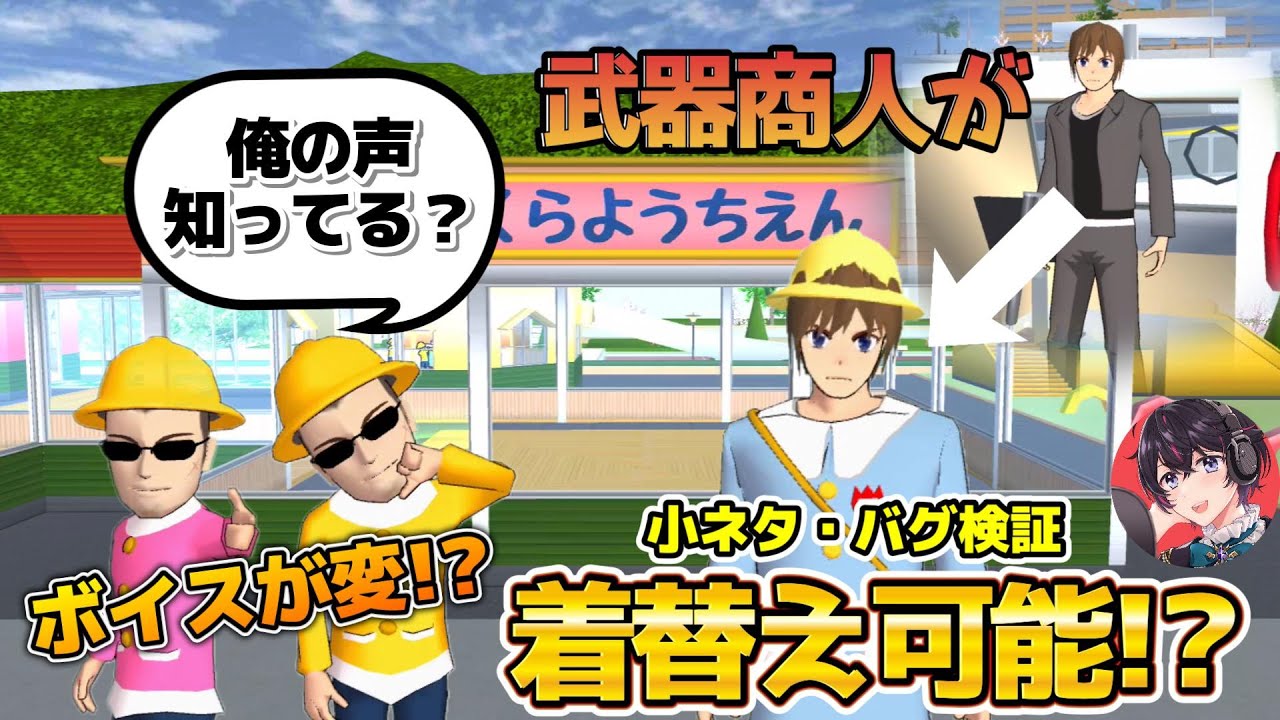 sakura bangaihen229 - YouTube