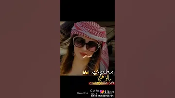 مالومهن لامن حضرتي يغارون شيلات تصميمي 