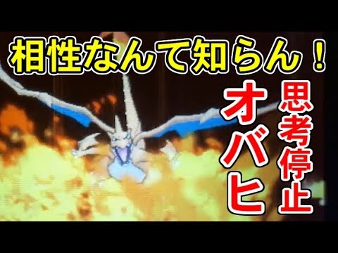 Usum リザードンのおぼえる技 入手方法など攻略情報まとめ ポケモンウルトラサンムーン 攻略大百科