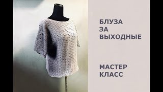 картинка: knitting for beginners Футболка за выходные knitted blouse gestrickte Bluse stickad blus
