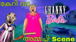 Barbie granny
