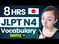 JLPT N4 Vocabulary #jlptn4