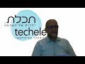 Shmuel Aleph Shiur at Shiva for Leon Bennett z'l 23 10 2022