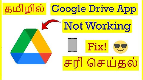 How to Fix Google Drive App Not Working Problem in Android Mobile Tamil | VividTech