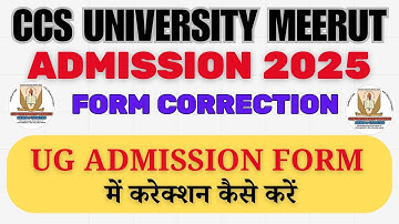 UG ADMISSION FORM में करेक्शन कैसे करें । University Admission Registration Process 2025-26 | Ccsu