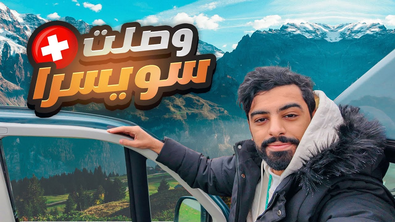 10 مليون مشترك أو احذف القناة #16