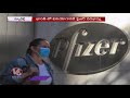 COVID Vaccine: After Pfizer, Serum Institute Of India Seeks Approval For COVID Vaccine | V6 News