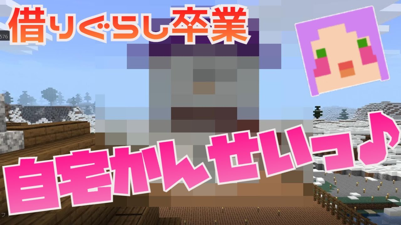 統合版マイクラ解説 1 17対応 全自動っ カボチャ スイカ収穫機の作り方解説 Minecraft Youtube 統合版マイクラ解説 1 17対応 全自動っ カボチャ スイカ収穫機の作り方解説 Minecraft Youtube