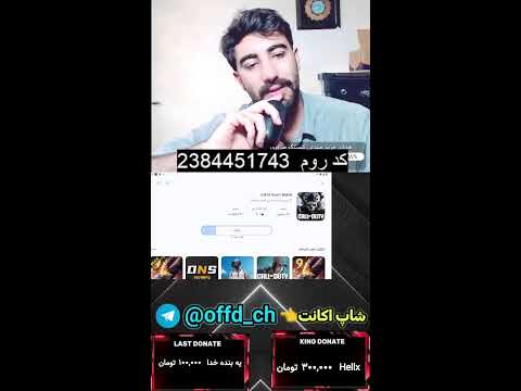 علی آفدی live