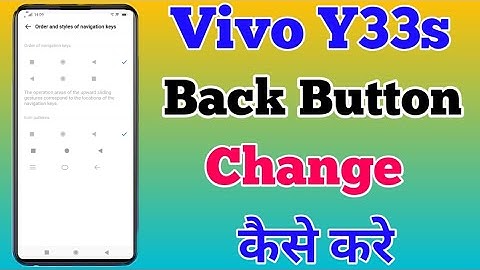 How To Change Back Button On Vivo Y33s || Vivo Y33s Navigation Button कैसे Change करे || Button