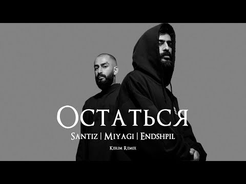 Santiz x Miyagi