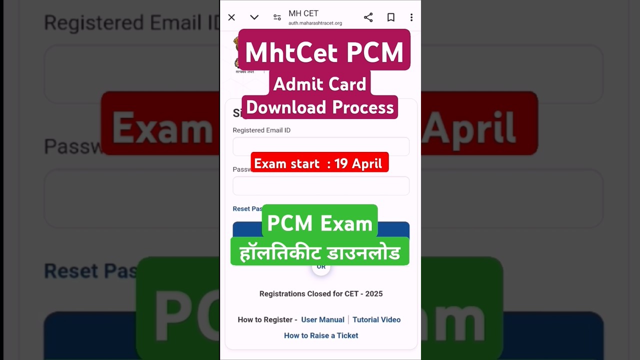 PCM AdmitCard 2025 Download Start / MhtCet PCM HallTicket Process 2025 