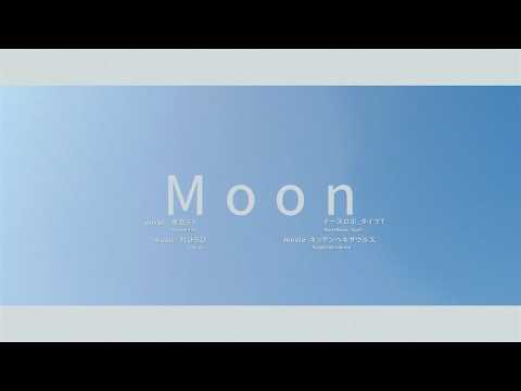Moon / 重音テト・ナースロボ＿タイプT
