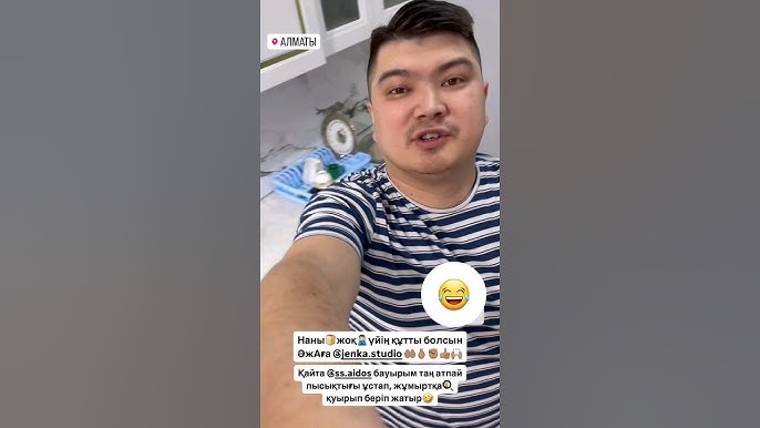 Еркектен әйелге арналған порно фантастикалық бейне