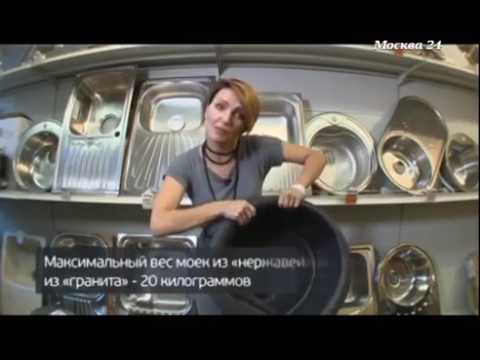 Как выбрать кухонную мойку. Совет специалистов.