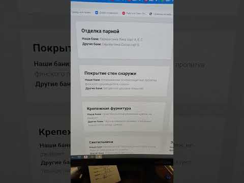 Как купить хорошую баню?