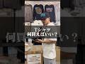 最後のやつ1番すき　#古着#Tシャツ#夏服#ファッション