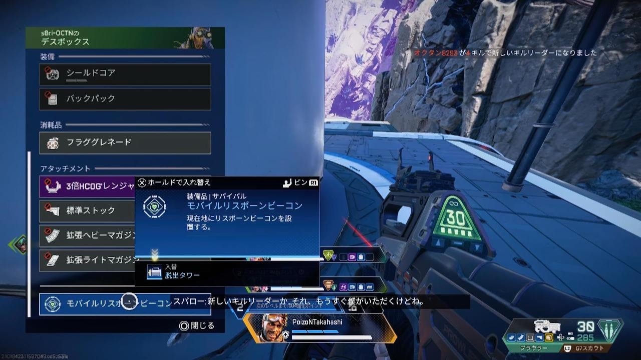 Apex Legends_20260927190514 - YouTube