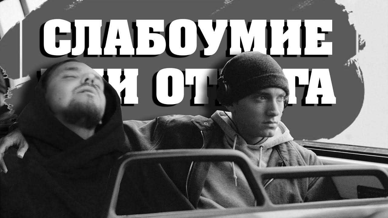 ?VLOG: СЛАБОУМИЕ ИЛИ ОТВАГА?? - YouTube