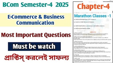 Bcom 4th Semester E Commerce & Business Communication Suggestion 2025||B.Com 1st year  Suggestion CU
