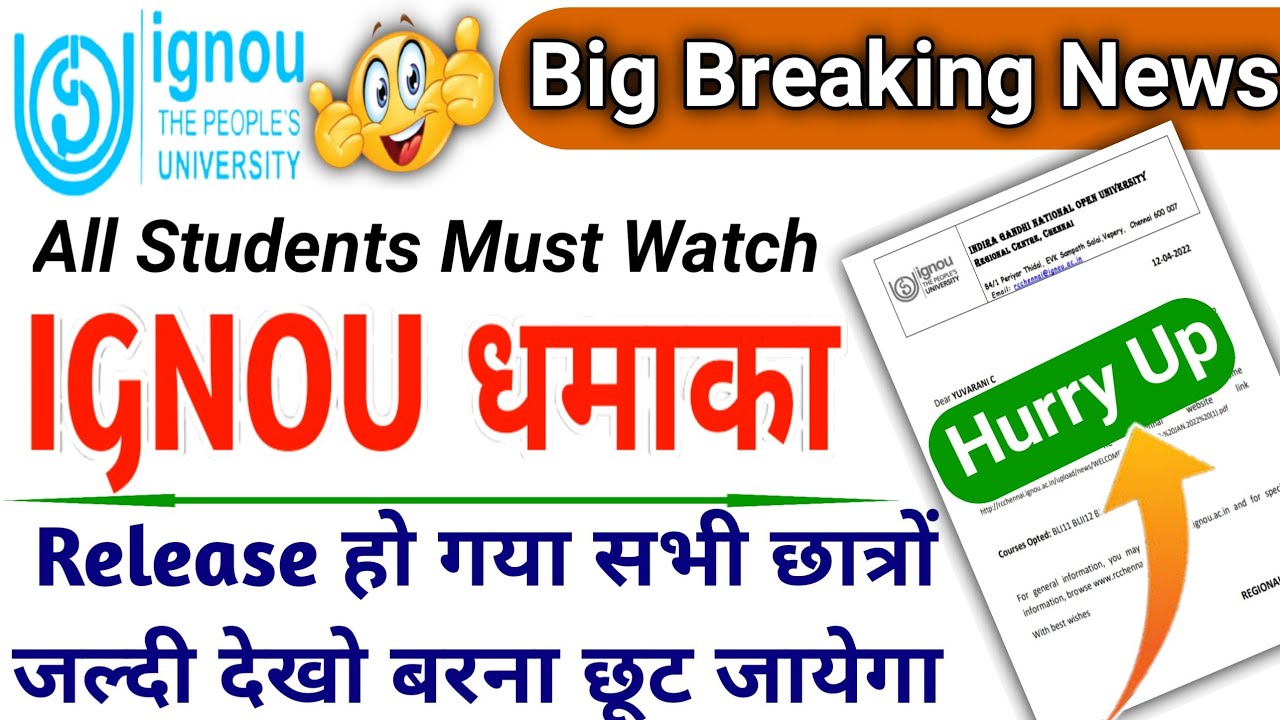 (Urgent Video) ignou exam update || ignou june 2022 exam form || ignou june 2022 exam date || ignou