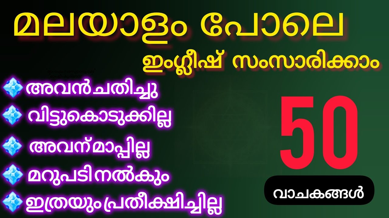 Daily using english sentence practice 