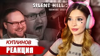 :      Silent Hill 2 Remake 