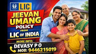 LIC JEEVAN UMANG POLICY