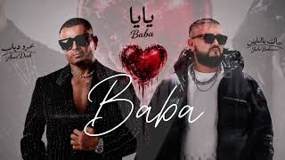 Amr Diab - Baba Ft. Jake Balmain