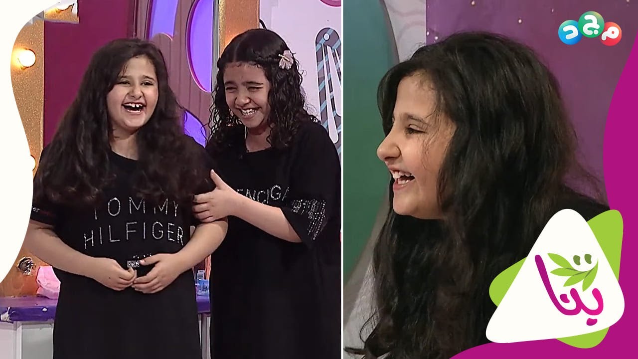 فقرة التسريحة تحولت إلى ضحك هستيري 😂😭 (بسبب تنمر المعد وطقطقته) 🌚