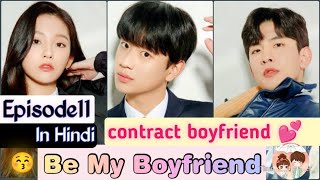  Be My Boyfriend (2021).| Episode11 explaination in Hindi/Urdu. kDrama explain in Hindi. L.D.E.