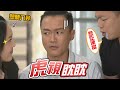 【加油!美玲】EP170 小如和詹詹為何對著英傑虎視眈眈...? Fighting!MeiLing