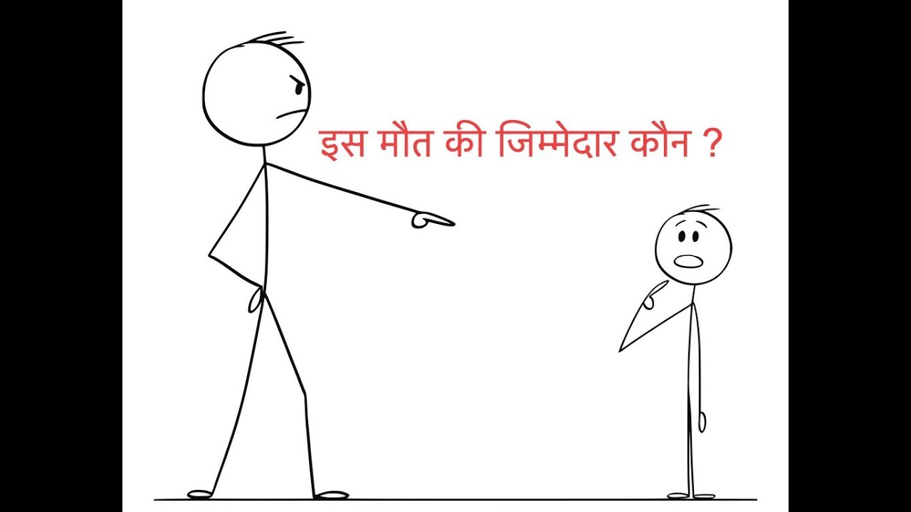 JamunKaPed || krishnachander stories || जामुन का पेड़