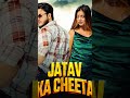 New Song Video | New Song | Trending Song | Trending Game Video | Gaming Video | Viral |