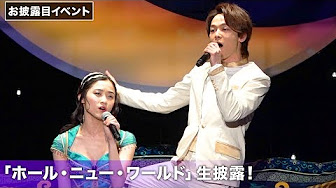 怖い話 アラジンと魔法のランプ 衝撃 本当は恐ろしいディズニー映画の原作 都市伝説 Youtube
