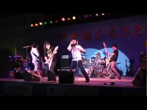 宇宙征服 戸田ふるさと祭り2011 その2 UFO Cover