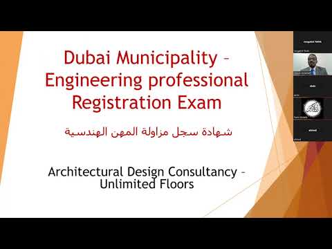 محاضرة اجتياز امتحان ممارسة المهن الهندسية ببلدية دبي معماريين استشاريين 