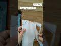 فصال قصة التيشيرت البسيطة خياطة فصالات تعليم تفصيل