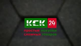 КСК24. Интернет-магазин строительных материалов.(, 2017-11-30T16:54:01.000Z)