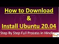 Ubuntu 20.04 LTS in Hindi || How to download and Install Ubuntu 20.04 LTS in Hindi || Full Process