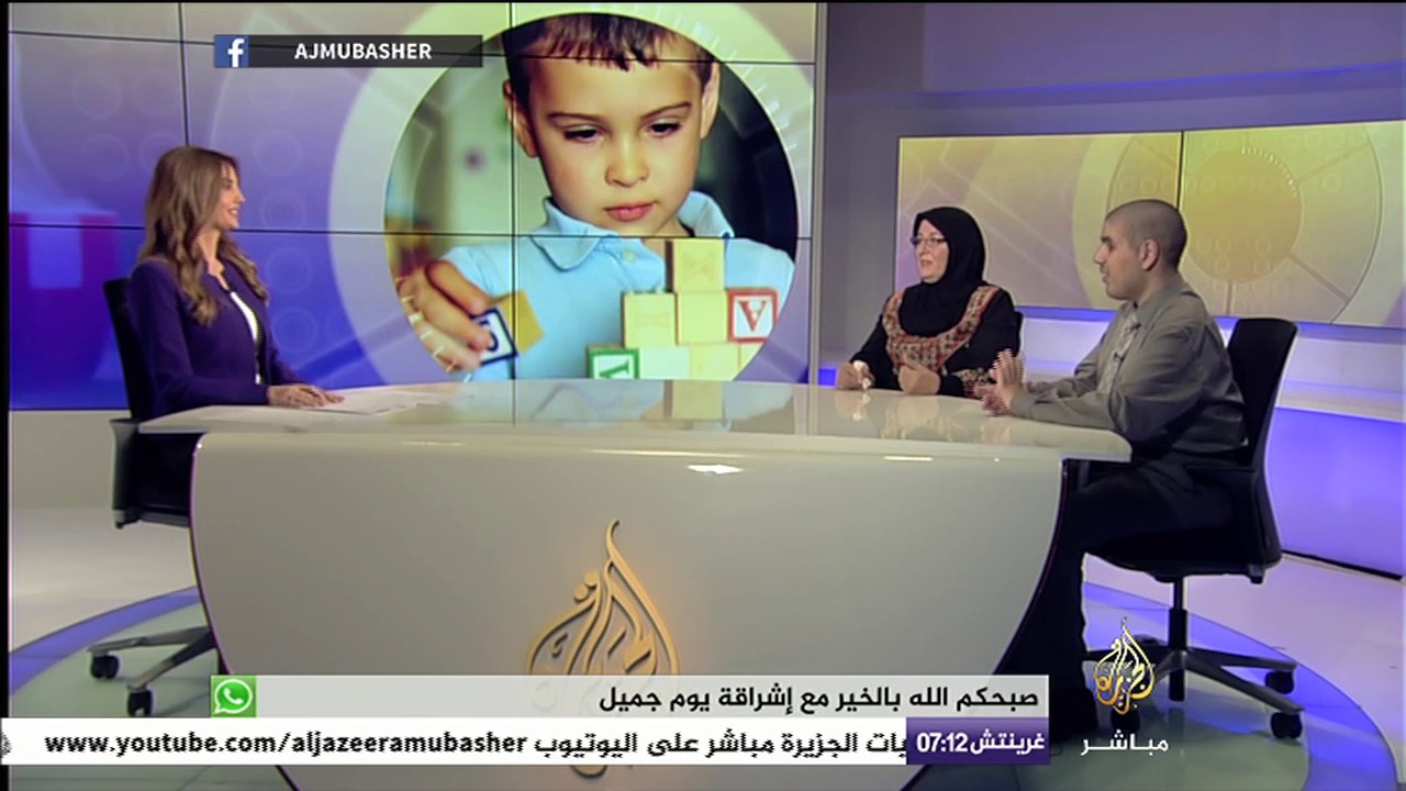 ساعة صباح | اليوم العالمي للتوحد